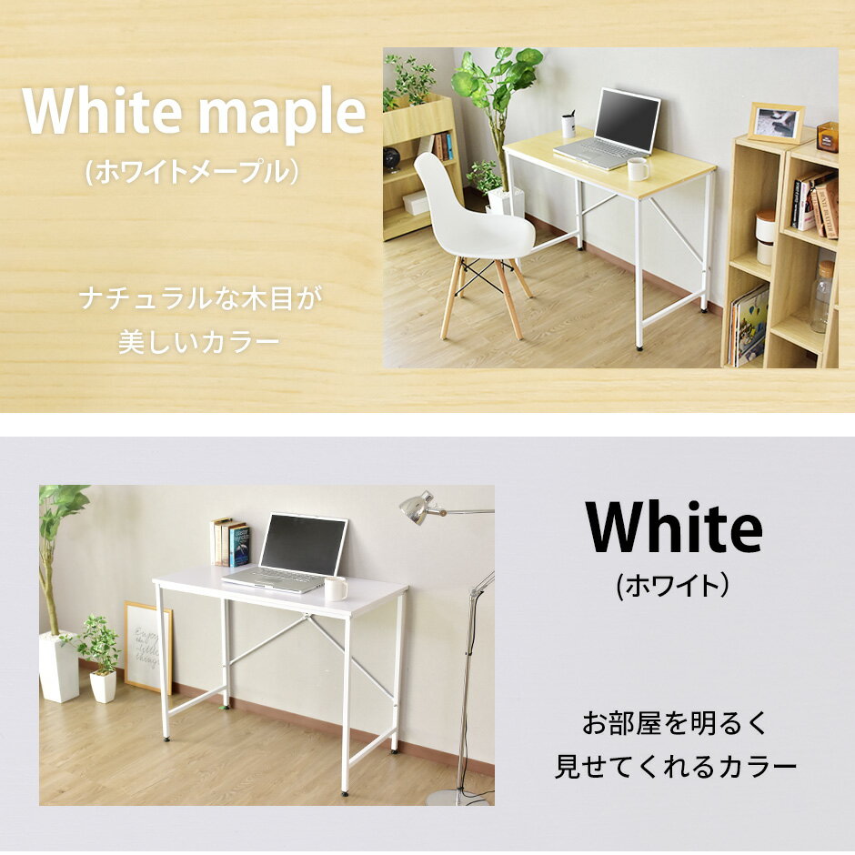 【クーポン10%オフ 6/14 0時-6/15 24時】 パソコンデスク デスク シンプルデスク ...