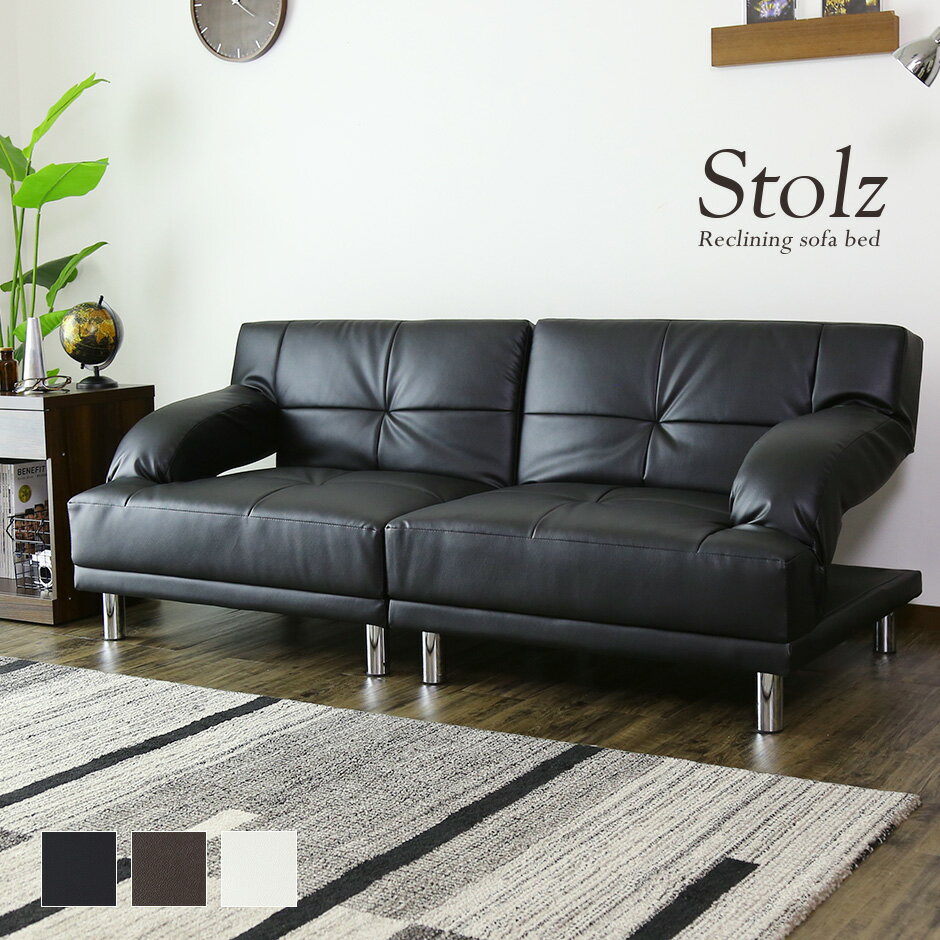 ソファーベッド 2人掛け アームレスト ソファー 二人掛け リクライニング ソファ ソファベッド ローソファー ローソファ フロアソファー フロアソファ ロータ...