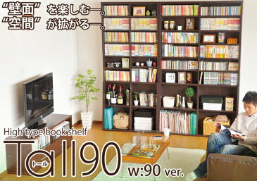 【2,000円オフ 5/12 20時〜5/17 2時まで】 s-gr-hbt90 壁面ブックシェルフ