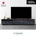 ●商品詳細 -infomation- 商品名 180cmテレビボード（収納）【TVboard/180cm】 サイズ 幅180×奥行40×高さ30（cm） ※個体差により若干の差異あり 材 質 強化紙プリント化粧合板 重 量 約35kg 梱包サイズ 約幅183×奥行43×高さ33（cm） 総重量(梱包材含む) 約36kg 備 考 ※他商品との同梱は出来かねます。 ※組み立て方や個体差により、サイズ表記と多少の差異が生じる場合がございます。 ※ご使用のモニターやディスプレイ等の環境によって、実際の明るさや色と多少異なって見える場合がございます。 ※その他、記載事項ご確認の上ご注文ください。