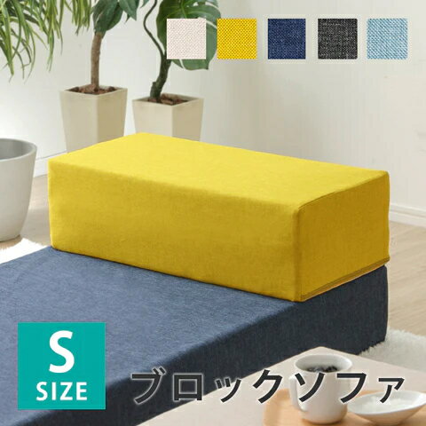 楽天市場】ソフトブロックカバーの通販 楽天市場】ソフトブロックカバーの通販