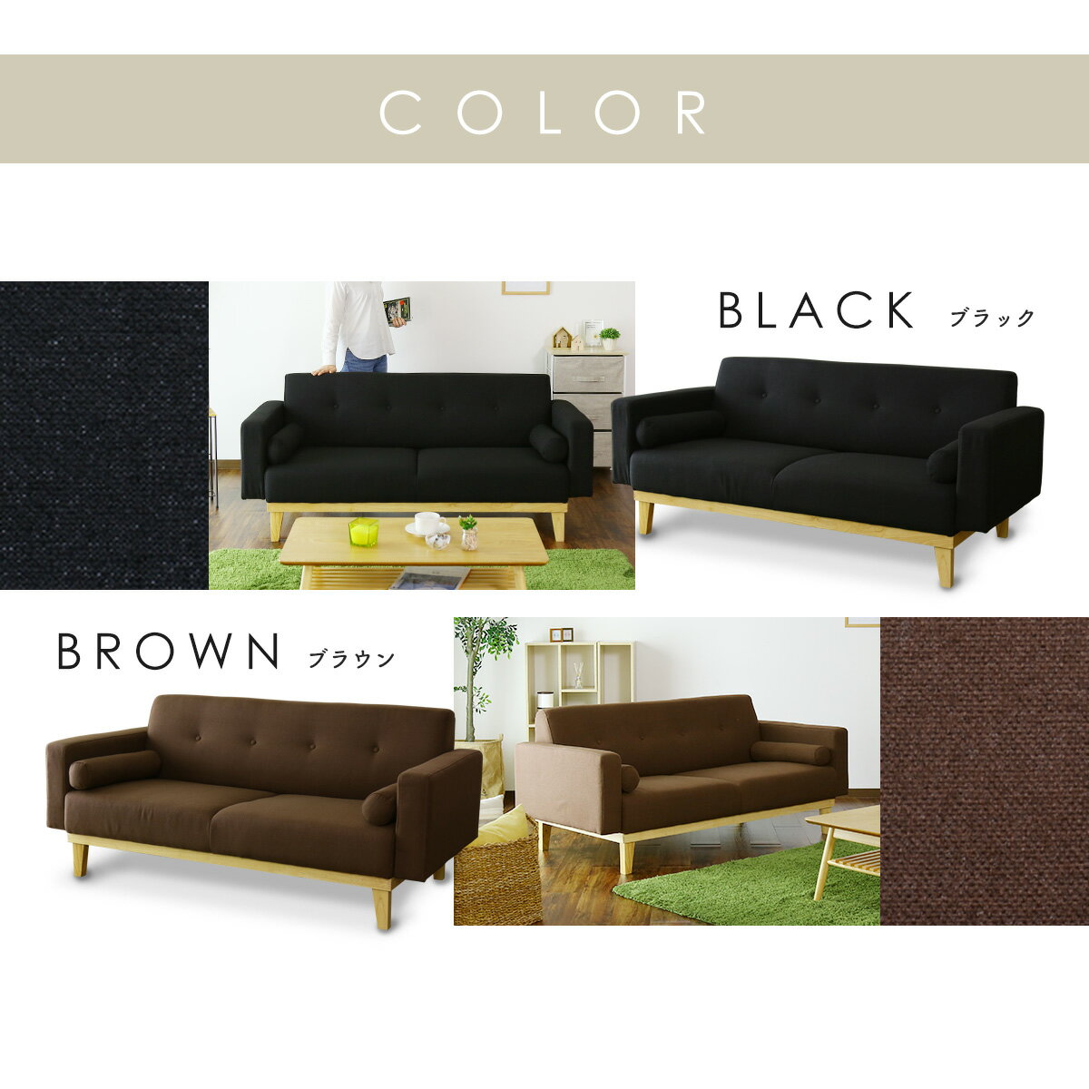 ソファー ソファ 2.5人掛け 北欧 二人掛け ローソファ 2人掛け ローソファー リビングソファー フロアソファ フロアソファー クッション付き I字 木製 モダン シンプル おしゃれ かわいい デザイナーズ クレールドリス 送料無料