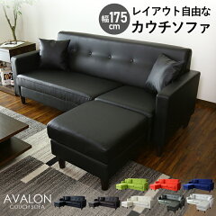 https://thumbnail.image.rakuten.co.jp/@0_mall/grazia-doris/cabinet/default/item_r/avalon/main_g02.jpg