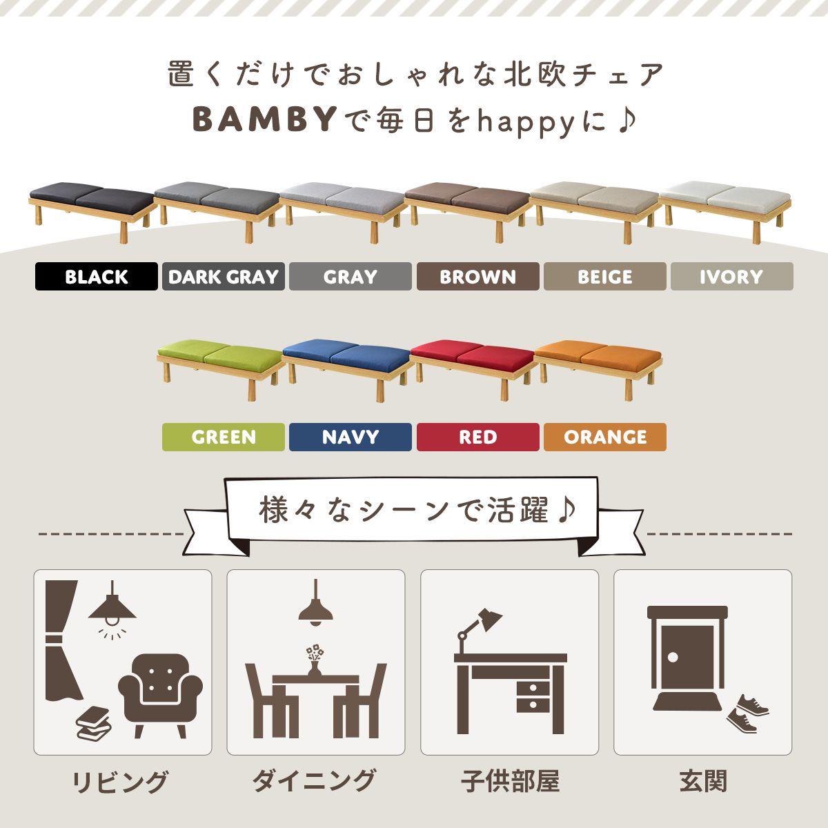 木製スツール スツール 木製 イス チェア オットマン ベンチ ロビーチェア 玄関 踏み台 飾り台 待合室 休憩室 2人掛け 2人用 ローソファー ソファ フロアソファ 一人暮らし おしゃれ かわいい 北欧 西海岸 カフェ風 モダン レミ ドリス 送料無料