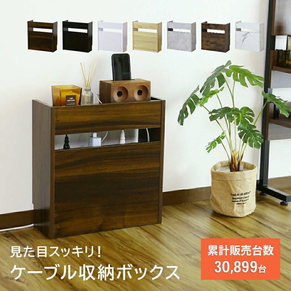 �y�N�[�|��15%�I�t 10/1 0��-24���z �P�[�u���{�b�N�X �P�[�u�����[ �z�� �B�� ���� �R�[�h�P�[�X ���[�^�[�c