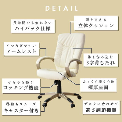 オフィスチェア ハイバック 肘付 オフィスチェアー デスクチェア ビジネスチェア ゲーミングチェア パソコンチェア ロッキング チェア 在宅勤務 テレワーク キャスター付 コンフォート ドリス - Image 3