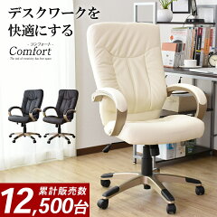 https://thumbnail.image.rakuten.co.jp/@0_mall/grazia-doris/cabinet/default/item_r/comfort/main_g02.jpg