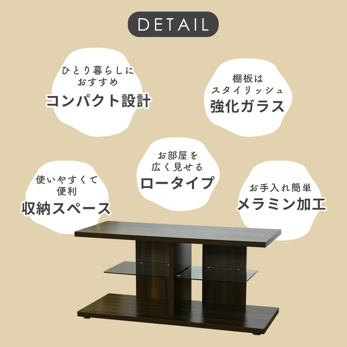 【ポイント10倍 7/7 18時-24時】 テレビ台 ローボード TVボード 省スペース キャビ...
