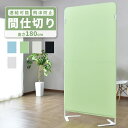 【20%OFFクーポン★5/10 0時~5/16 10時】 衝立 オフィス パーテーション 幅90×奥行38×高さ180cm スクリーン パーテーション パーテ...