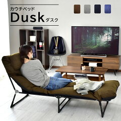 https://thumbnail.image.rakuten.co.jp/@0_mall/grazia-doris/cabinet/default/item_r/dusk/main_g.jpg