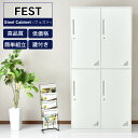 【クーポン15%off 14日20時-15日24時】 4人用 ロッカー スチールロッカー 鍵付き 幅90×奥行45×高さ185cm 四人用 スチール製 ワードロ...