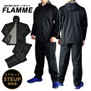 サウナスーツ 男女共用 レディース メンズ 大きいサイズ 上下セット 脂肪燃焼 発汗 ダイエット サウナ フィットネス ジョギング トレーニングウェア シェイプ...