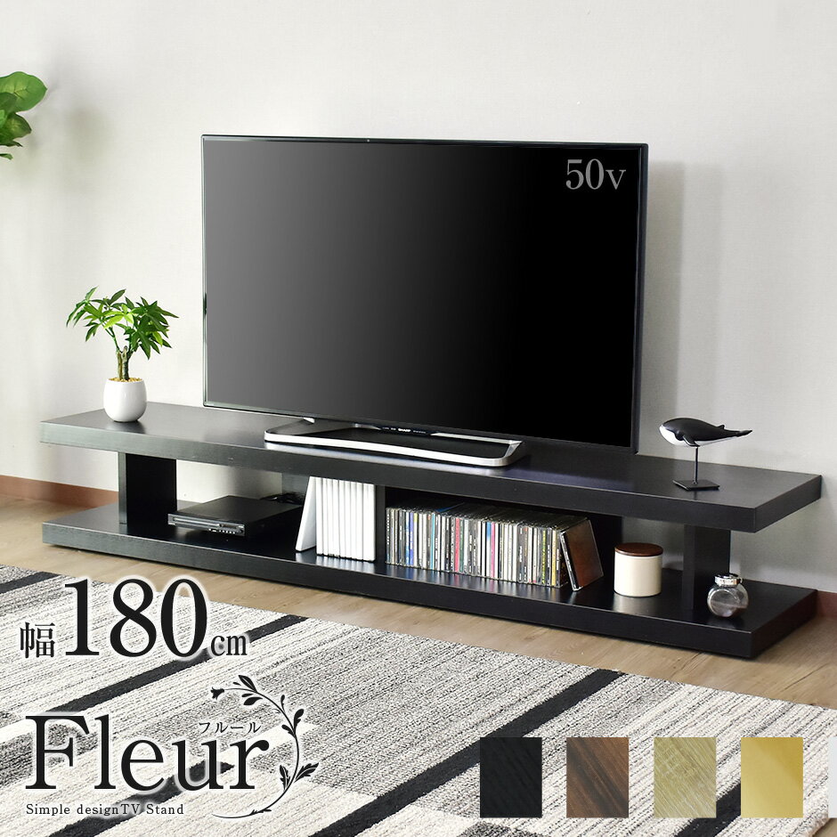 【写真付きレビュー】テレビ台 ローボード テレビラック 幅180cm テレビボード TV台 TVラック 収納 TVボード ロータイプ 32インチ 42インチ 50インチ AVボード AVラック 【写真付きレビュー】テレビ台 ローボード テレビラック 幅180cm テレビボード TV台 TVラック 収納 TVボード ロータイプ 32インチ 42インチ 50インチ AVボード AVラック