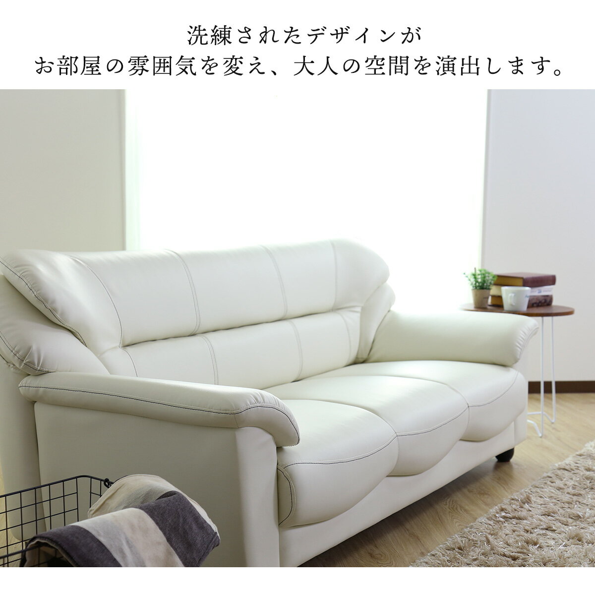 ソファ ソファー カウチソファ 2人掛け 3人掛け 二人掛け 三人掛け カウチ 北欧 レザー リビング フロアソファ フロアソファー リビングソファ デザイナーズジーノ3P ドリス 送料無料