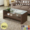 【15％OFFクーポン 4/25 0時～24時】 セ