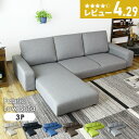 ソファ ソファー ローソファー ローソファ フロアソファー フロアソファ クッションソファー クッシ ...