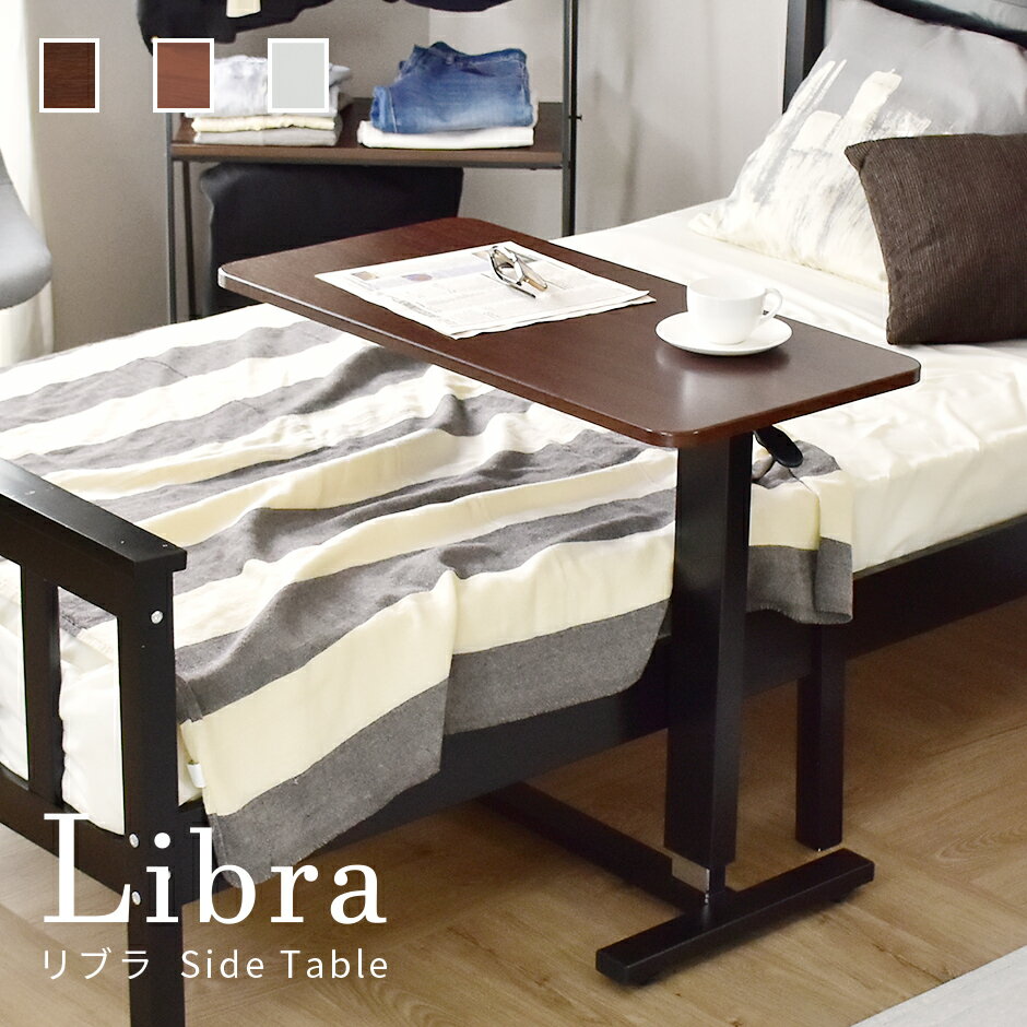 【クーポン10%off 22日00時〜25日24時】 昇降テーブル ガス圧昇降 リフトテーブル 幅70cm 奥行40cm 昇降式 テーブル リフティングテーブル...