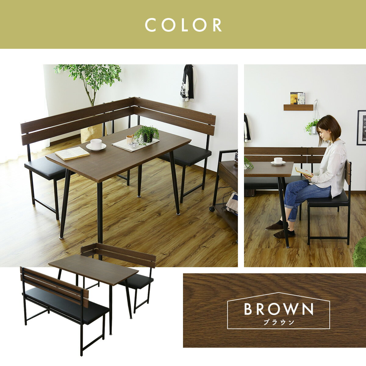 【期間限定クーポン10%off】 ダイニングテーブルセット コーナー ダイニング ベン...