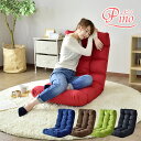 座椅子 リクライニング ソファー ソファ ポケットコイル フリーギア ヘッドレスト 角度調整 ハイバック 幅60cm 1人掛け 一人掛け 座いす チェア 椅子 いす こたつ 冬用 正方形 長方形 対応 ファブリック オールシーズン ワイド 北欧 モダン おしゃれ I字 ピノ ドリス