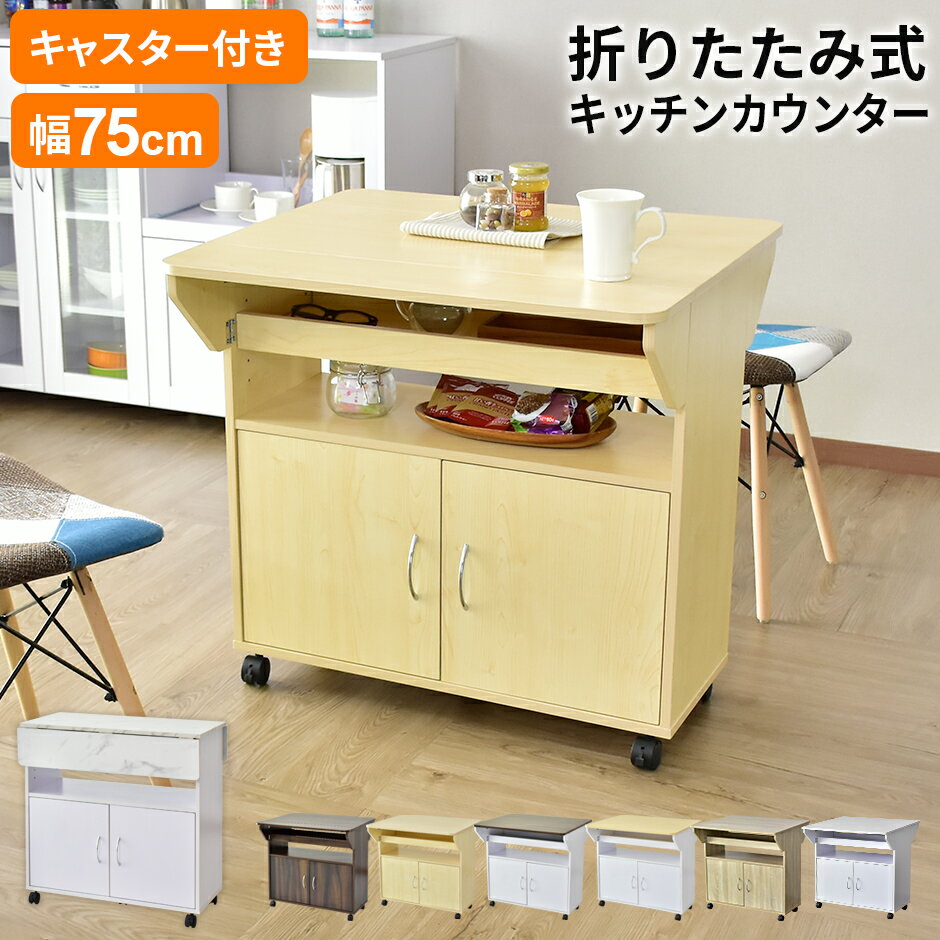 楽天市場】アイランド カウンター（テイスト（インテリア