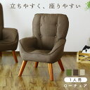 座椅子 リクライニング 折りたたみ 肘掛け 腰痛 ハイバック おしゃれ ソファ 一人掛け フロアチェア チェア イス 敬老の日 ギフト プレゼント テレワーク モダン 北欧 折りたたみ椅子 コンパクト収納 高座椅子 授乳 一人暮らし ワンルーム リビング 座いす キチェ ドリス