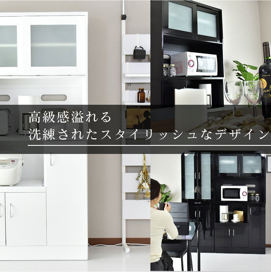 食器棚 鏡面 キッチンボード 食器棚 収納棚 レンジ台 キッチン棚 キッチン収納 一...