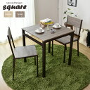 ダイニングテーブルセット ダイニングセット 2人掛け 幅70cm ダイニングセット 3点セット ダイ ...