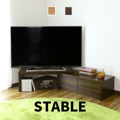 https://thumbnail.image.rakuten.co.jp/@0_mall/grazia-doris/cabinet/default/item_r/stable/main_g.jpg