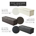 【★10％OFFクーポン★5/3 0時~5/6 24時】 収納 ベンチソファー スツール ベンチ ボックス 2人掛け 収納スツール チェア オットマン 椅子 ローソファー ローソファ ソファ ソファー フロアソファ 北欧 おしゃれ シンプル ツインベンチ 送料無料 2