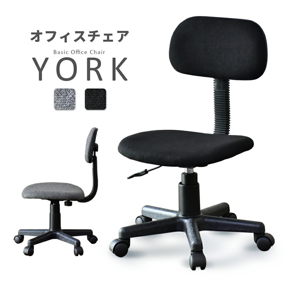 【クーポン10%off 22日00時〜25日24時】 オフィスチェア デスクチェア ビジネスチェア ゲーミングチェア デスクチェア フットレスト キャスター付き...