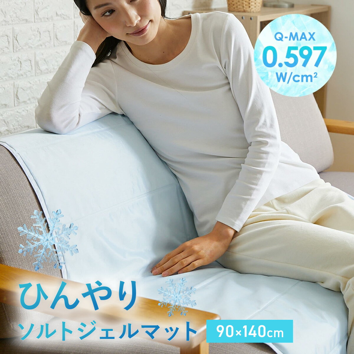 ڥӥ塼ŵ Ҥޥå ޥå ȥޥå 90140cm 󥰥 䴶ߤޥå ʥ ɥ ɿ ...