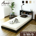 【クーポン10%off 13日10時〜15日24時】 ベッド ベッドフレーム ベットフレーム シングル 幅90 すのこベッド ロータイプ ローベッド ローベット...