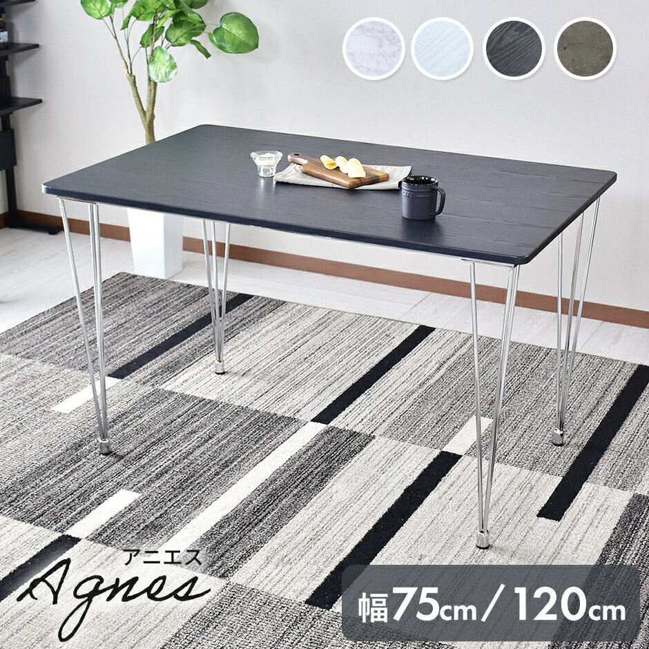 ˥󥰥ơ֥ 75cm Ĵ Ĵ ơ֥ñ    ˥ ե ơ֥ ӥ󥰥ơ֥ ѥǥ ǥ ؽ...