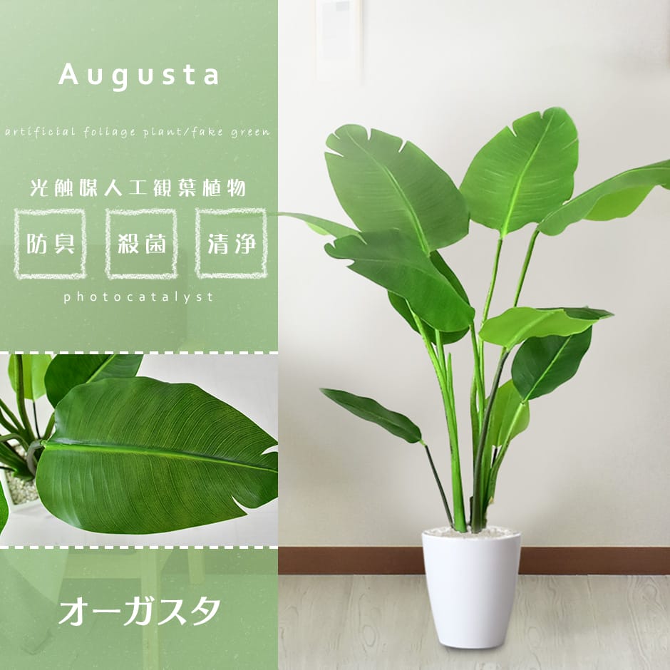 【7/1限定 15%offクーポン】 人工観葉植物 お手入れ不要 完成品 かんたん設置 フェ...