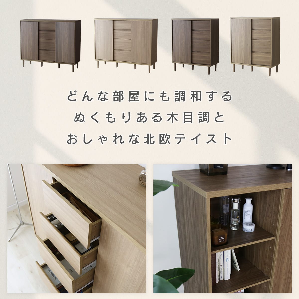【15%offクーポン 7/4 20時-24時】 キャビネット サイドボード チェストスライド扉...