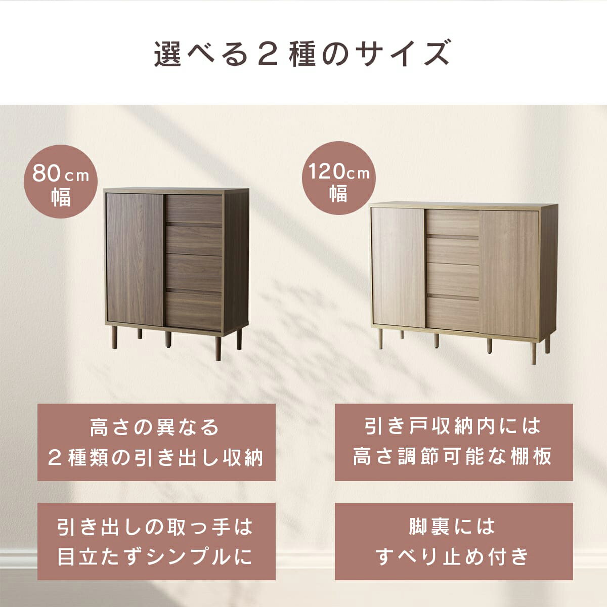 【15%offクーポン 7/4 20時-24時】 キャビネット サイドボード チェストスライド扉...
