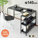 【15%OFFクーポン★5/5限定】 パソコンデスク デスク PCデスク L字型 コーナー 木製 オフィスデスク l字 机 ゲーミングデスク 勉強机 ワークデス...