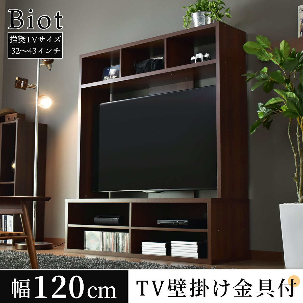 楽天市場】マム オリス テレビボードの通販