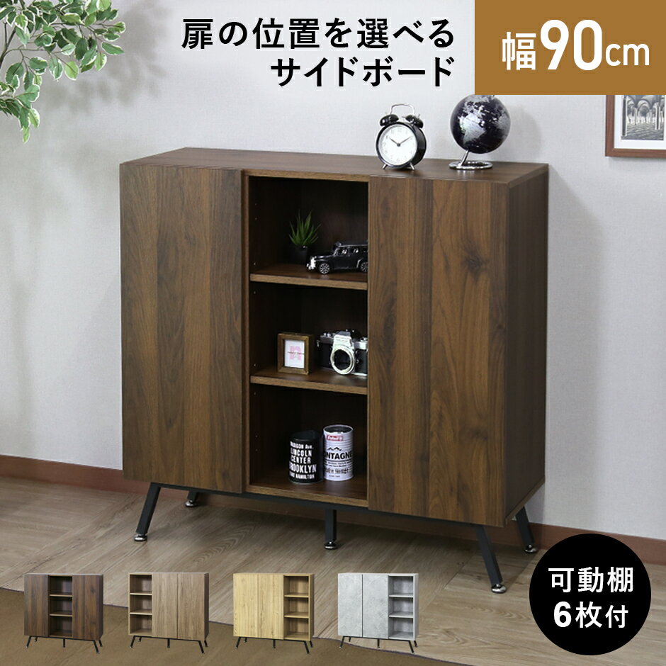 楽天市場】収納棚 スリム(カラーブラウン)(キャビネット 楽天市場】収納棚 スリム(カラーブラウン)(キャビネット