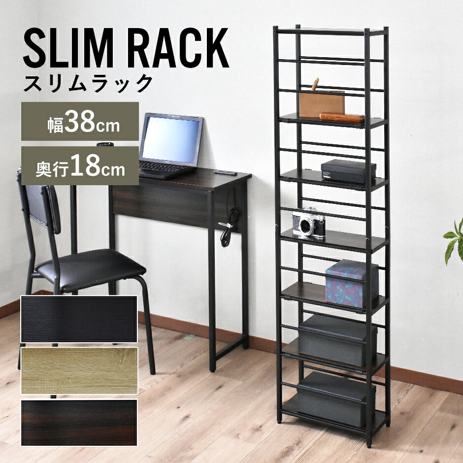 【クーポン10%off 22日00時〜25日24時】 ラック スチールラック キャビネット サイドボード チェスト ..