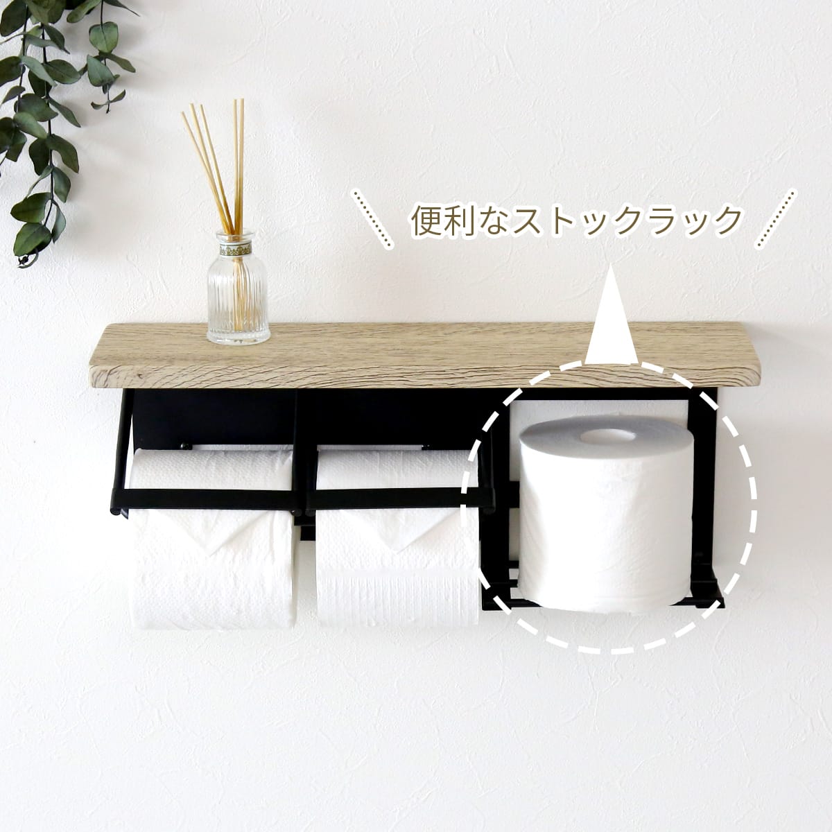 GRAZIAの【クーポン10%オフ 8/15 0時-8/16 24時】 トイレットペーパーホルダー ペーパーホルダー 幅44 2連式 2個 ダブル 幅140 棚板付き トイレ収納 収納棚 ラック トイレラック 物置 飾り棚 トイレットペーパー 天板付き タオルハンガー付き 2連 おしゃれ ダリアホルダー ドリス｜アングル3