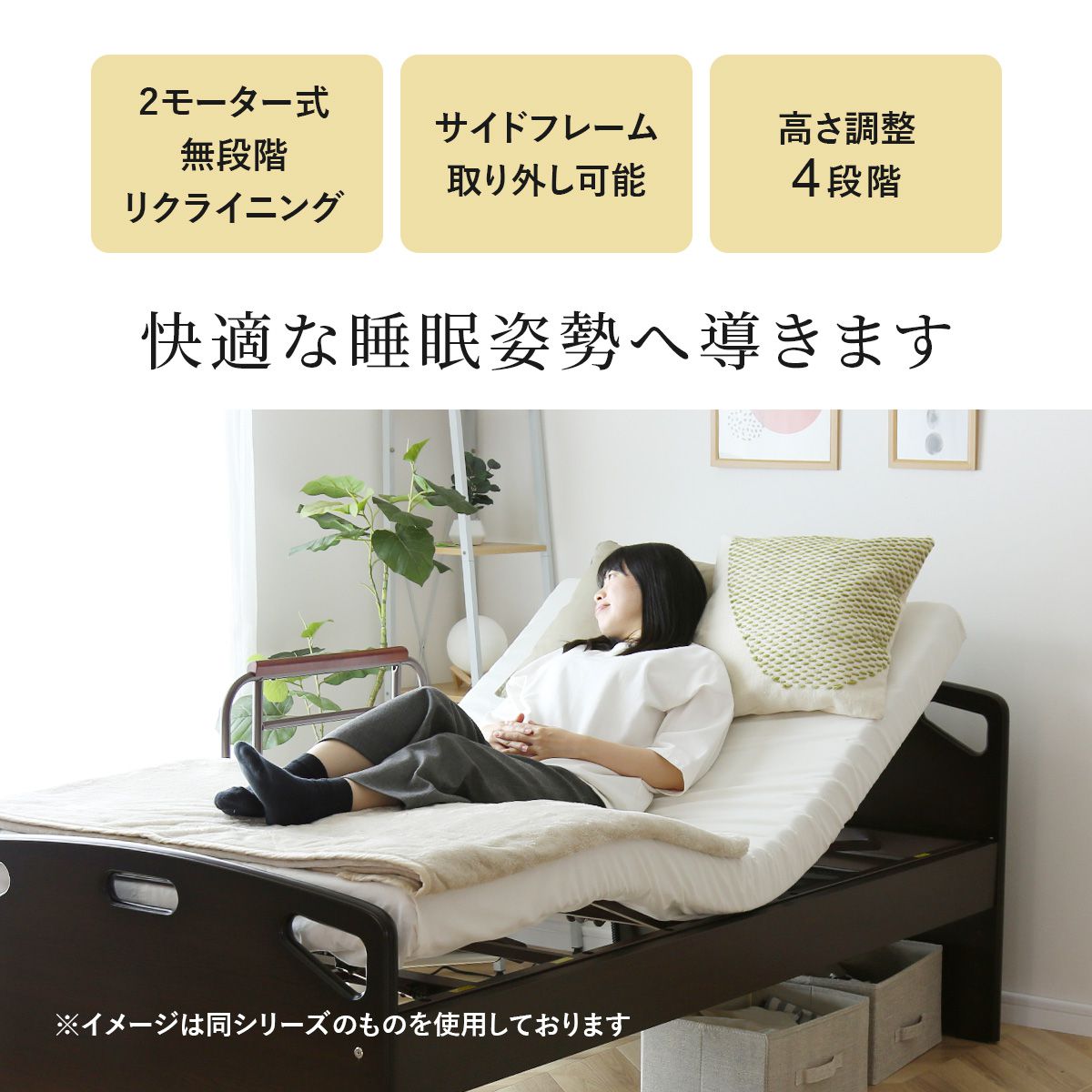 開梱設置 電動ベッド ベッドフレーム ベットフレーム シングル 幅90 リクライニン...