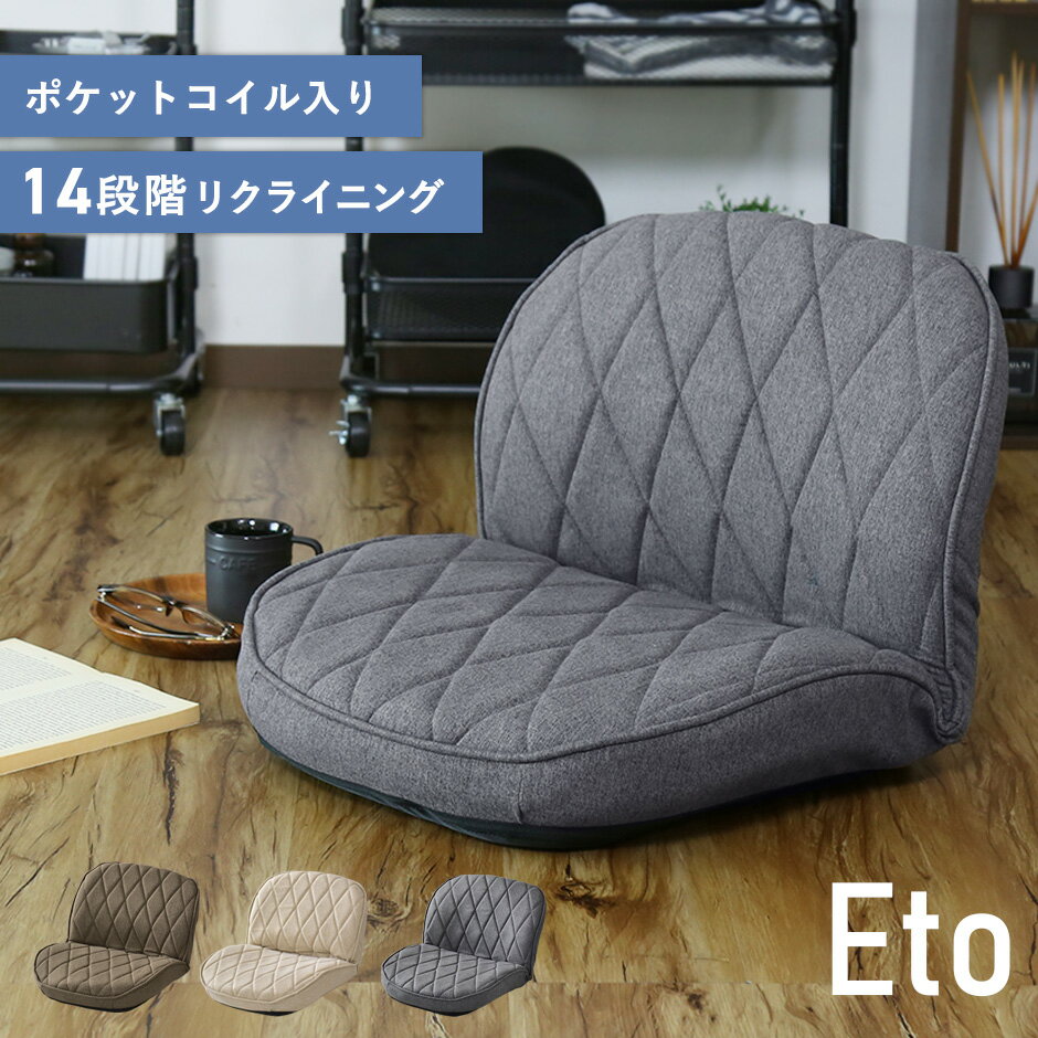 【15％OFFクーポン 5/15 0時-24時】 座