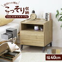【15%OFFクーポン★5/5限定】 収納 ワゴン サイドチェスト サイド デスク チェスト おしゃれ 木製 ラック ラック キャビネット 引き出し 幅40 ナ...