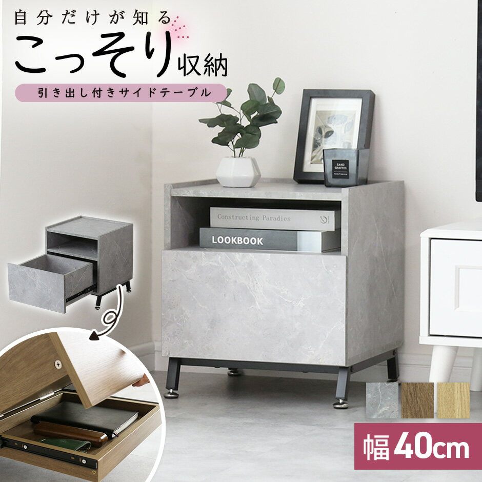 【クーポン10%off 22日00時〜25日24時】 収納 ワゴン サイドチェスト デスク チェスト おしゃれ 木製 ラック キャビネット サイドボード 引き出...