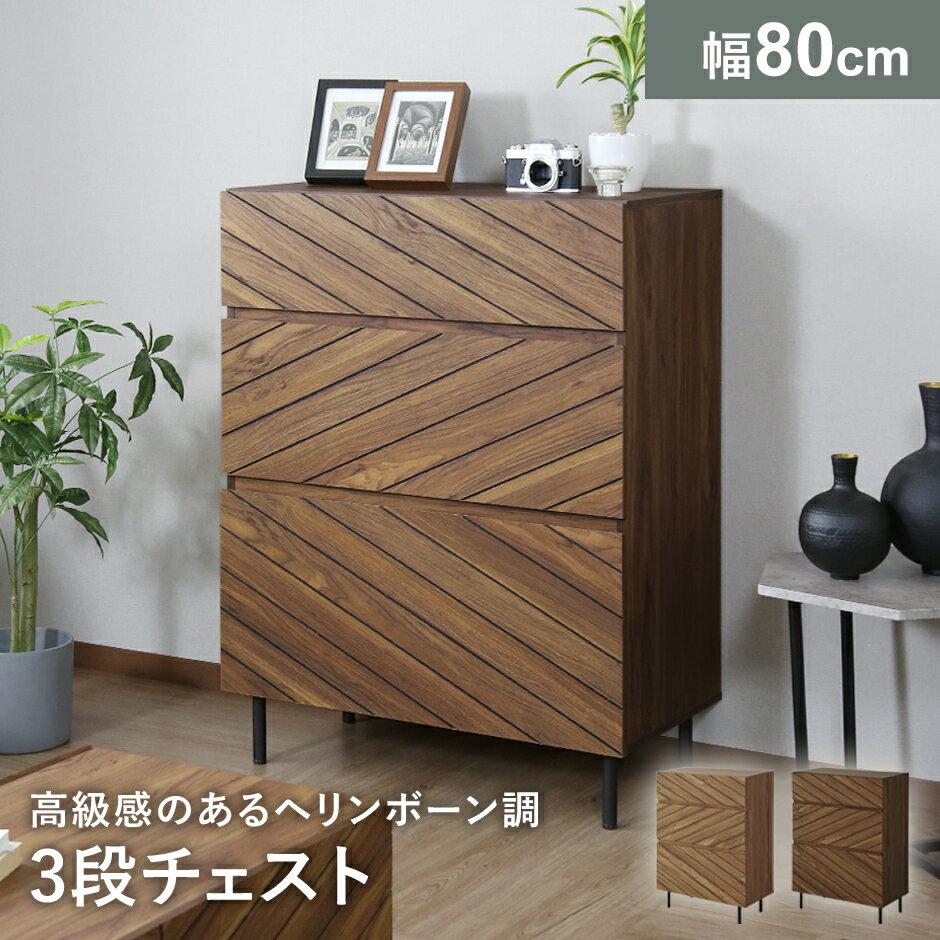 楽天市場】バリ 風 チェストの通販 楽天市場】バリ 風 チェストの通販