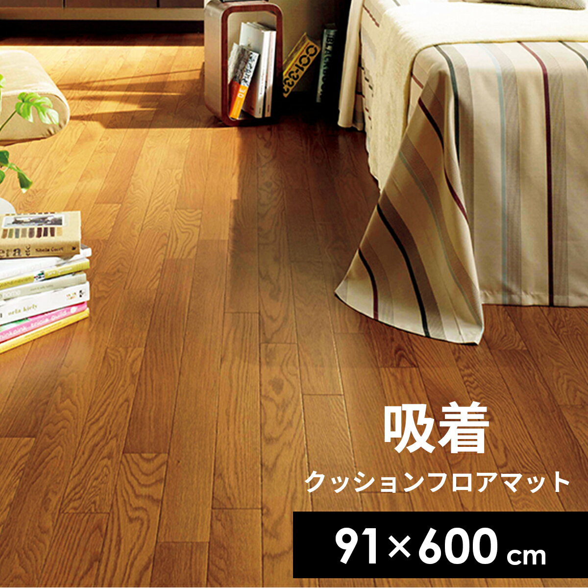 ޥå 91600cm ݸޥå ɶ  å ʤ ե󥰥ޥå 䤨к  ̵
