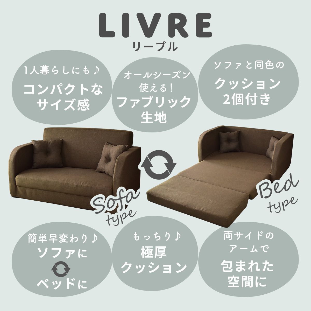 【ポイント5倍 7/23 18時-24時】ダイニング ガス圧昇降式テーブル セット 北欧 ソファベッド 折りたたみ 2人掛け テーブル 昇降テーブル 高さ調節 ガス圧 リーヴル2P ミランダ120×60 引越し祝い 母の日