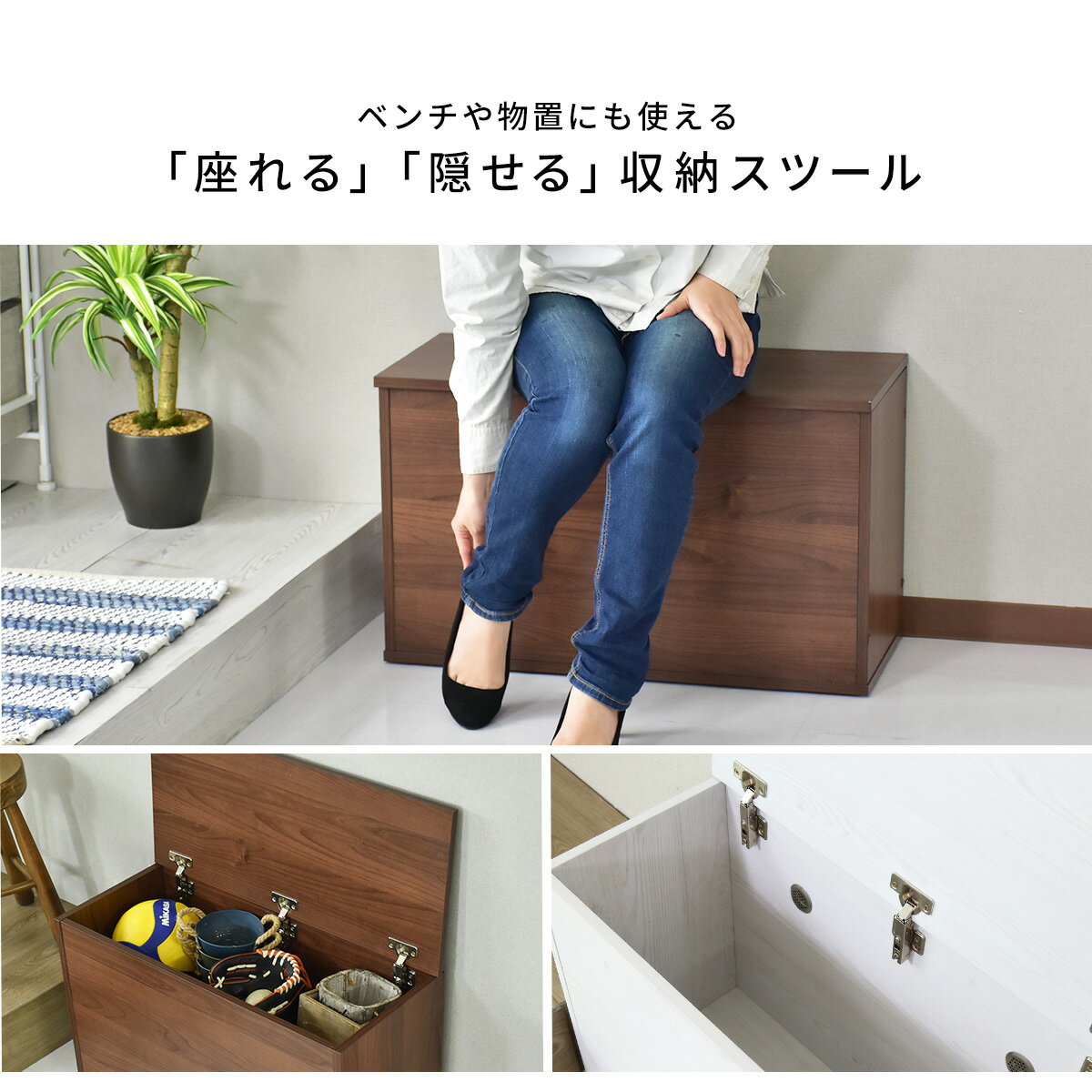 【先着500名20%クーポン 8日0時-9日2時】 木製収納ベンチ 玄関 ベンチ 収納付き 幅70 スロークローズ 収納 スツール 木製 椅子 ボックス リビング イス おしゃれ オシャレ シンプル 北欧 一人暮らし 家具 部屋 おしゃれ ロル