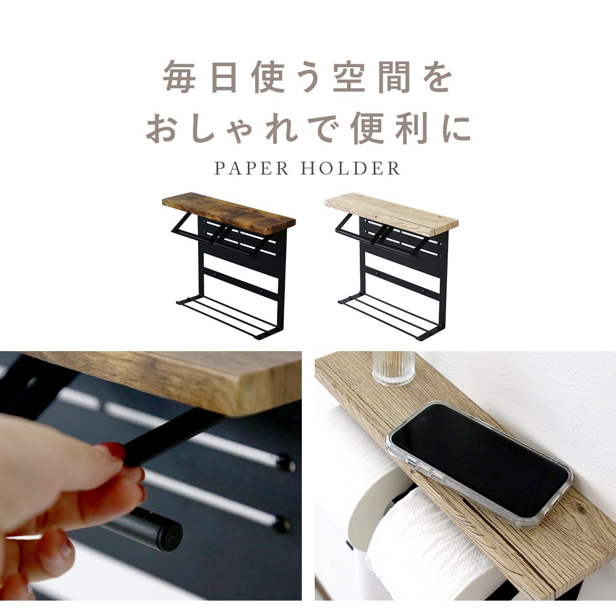【クーポン15%オフ 10/5 12時-24時】 トイレットペーパーホルダー ペーパーホルダー 幅35 2連式 2個 ダブル 幅140 おしゃれ 棚板付き トイレ収納 収納棚 ラック トイレラック 物置 飾り棚 トイレットペーパー 天板付 ストックラック おしゃれ ルエミホルダー ドリス grazia-doris-10055906 GRAZIA サンプル画像2